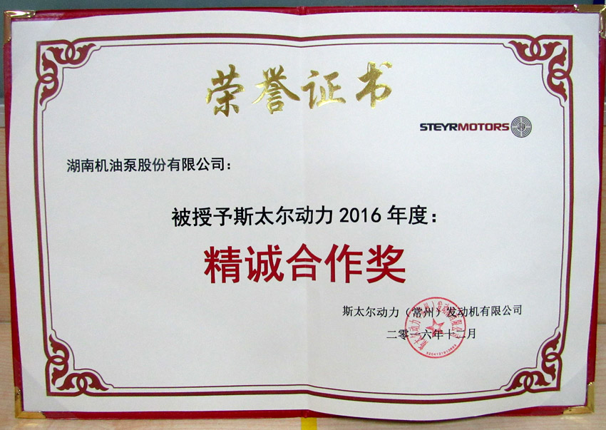 7777788888管家婆