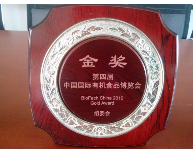 金奖